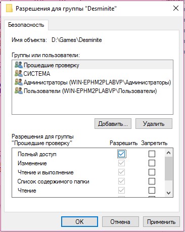 Windows не удается получить доступ к указанному устройству