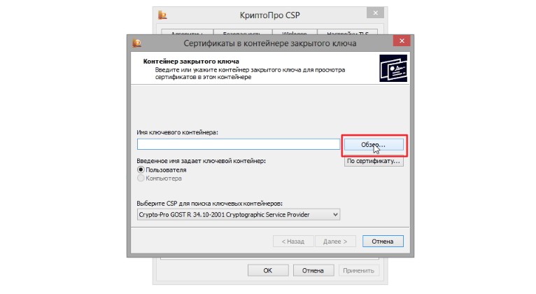 Cannot read property 'CreateObjectAsync' of undefined