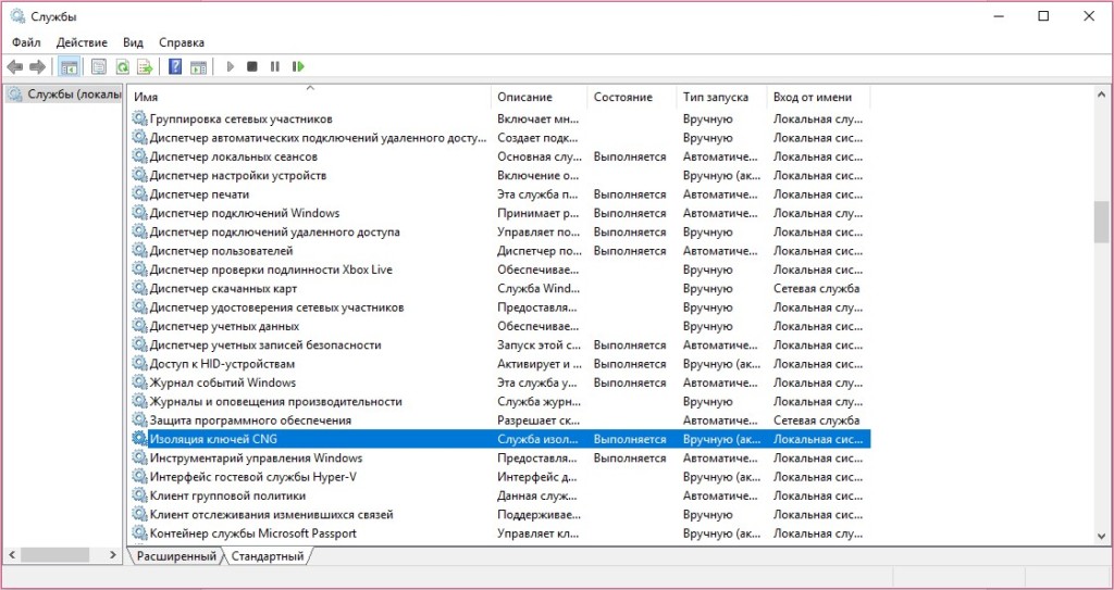 ошибка 0xc000006d Windows
