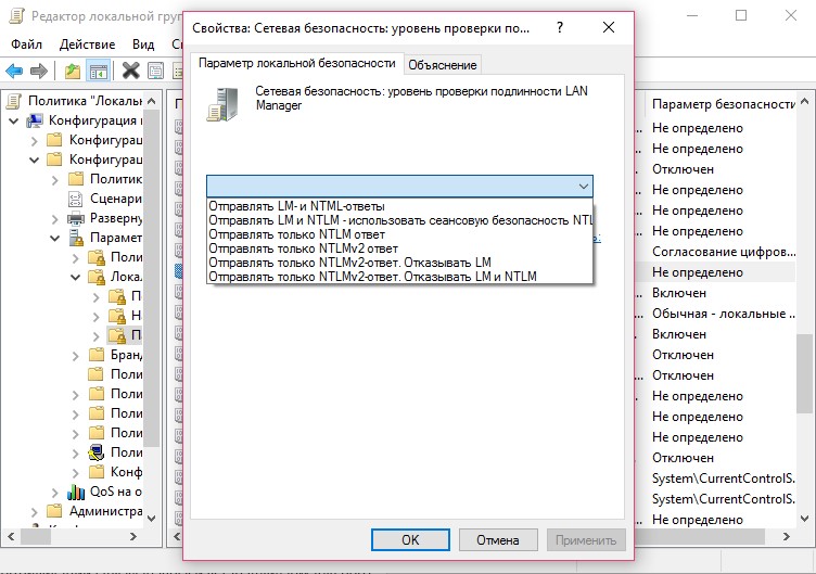ошибка 0xc000006d Windows
