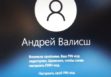ошибка 0xc000006d Windows