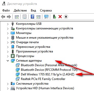 Не удается подключиться к этой сети