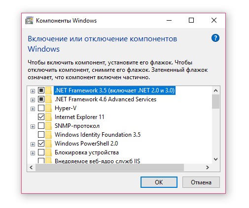 система не обнаружила mscoree.dll