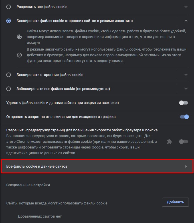 HTTP 431 Request Header Fields Too Large