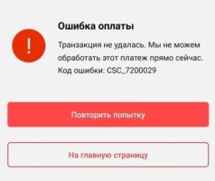 CSC 7200029 AliExpress