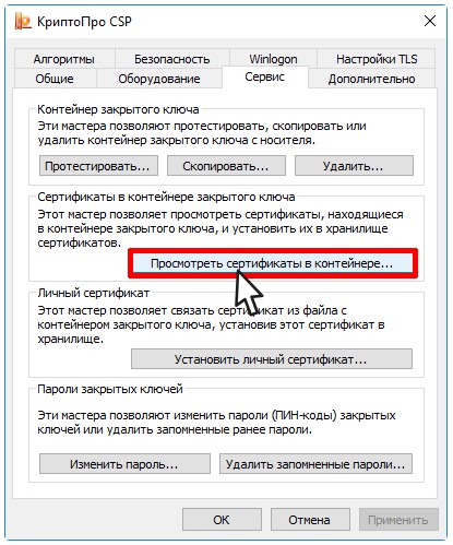0x80090008