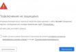 NET::ERR_CERT_AUTHORITY_INVALID