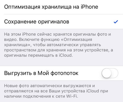 Присоединённое к системе устройство не работает