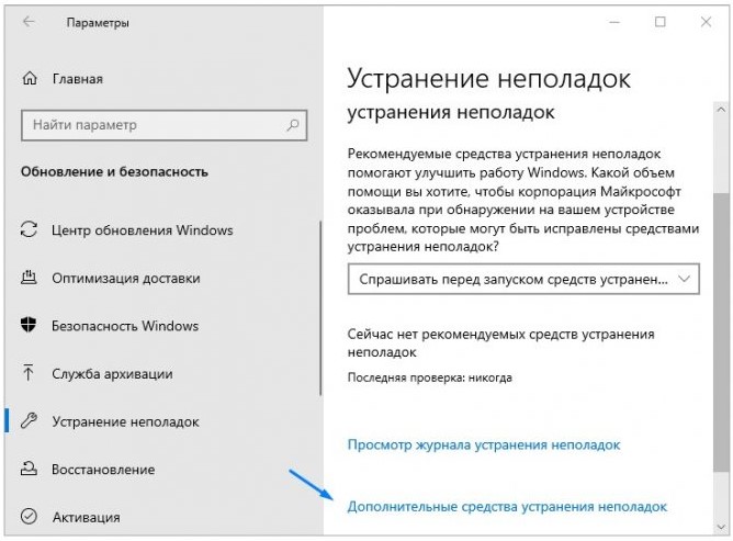 DRIVER_POWER_STATE_FAILURE