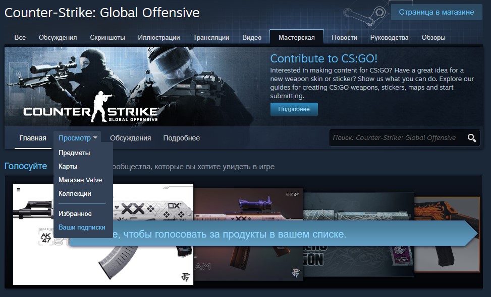 не удалось найти выделенный сервер CS:GO