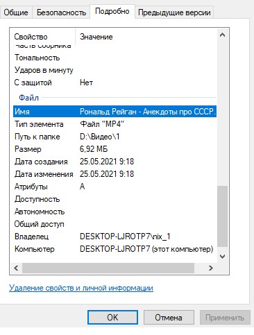 Как найти полное видео по его отрывку?