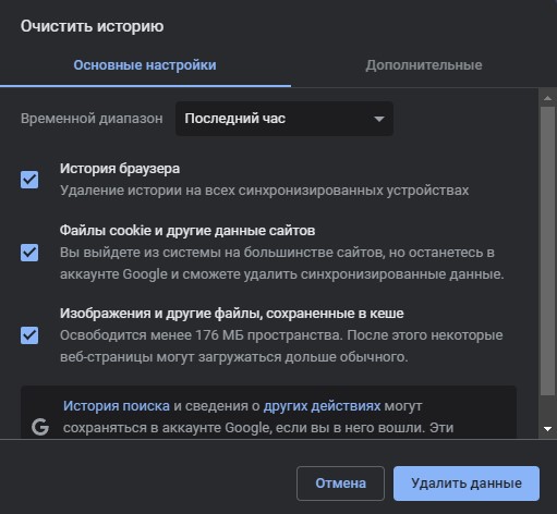 этот сайт не может обеспечить безопасное соединение