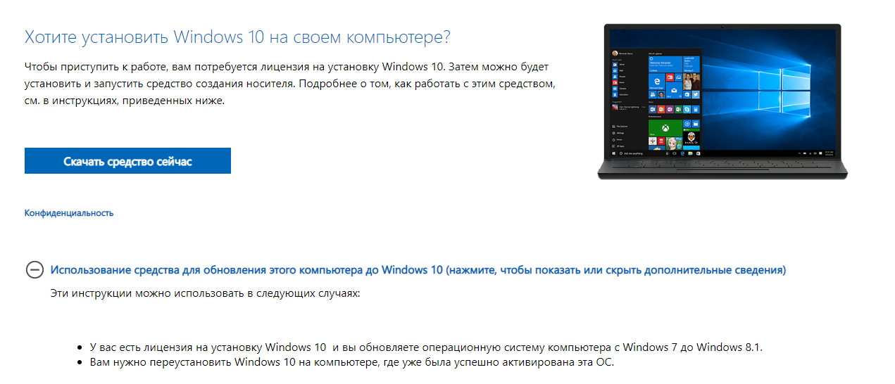 KB5016629