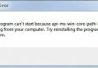 api-ms-win-core-path-l1-1-0.dll