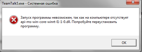api-ms-win-core-winrt-l1-1-0.dll