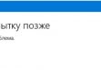 Возникла внутренняя проблема