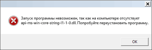 api-ms-win-core-string-l1-1-0.dll
