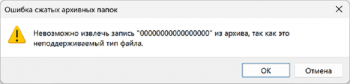 0x8096002A
