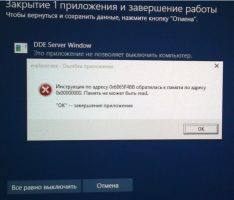 DDE Server Window