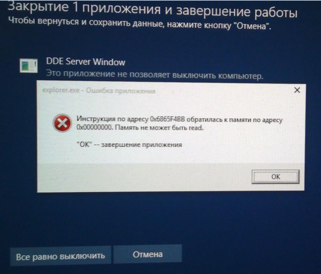 DDE Server Window
