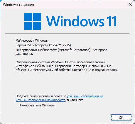 Как удалить Microsoft Edge
