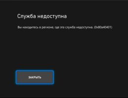 0x80a40401