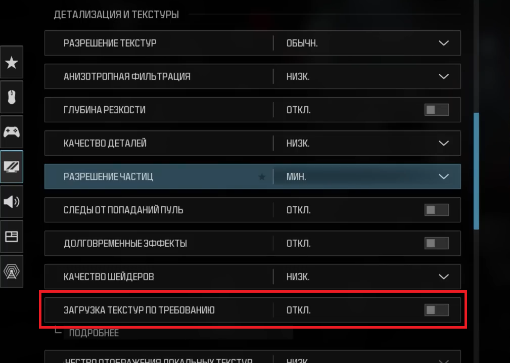 Dev Error 5820
