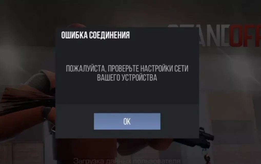 561 Standoff 2