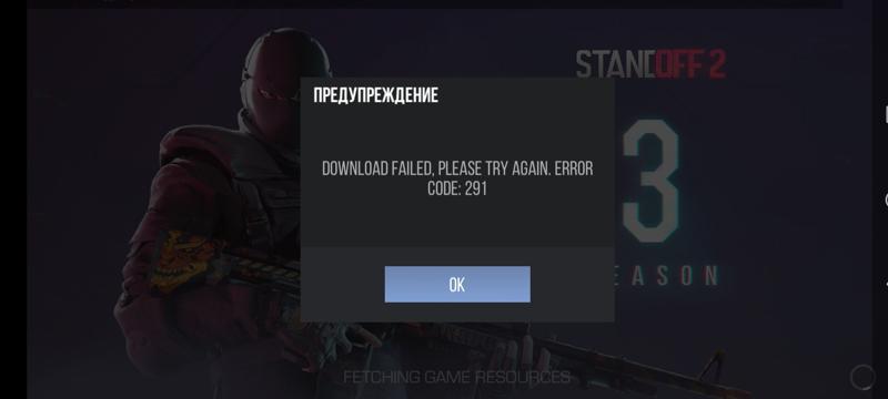 291 Standoff 2