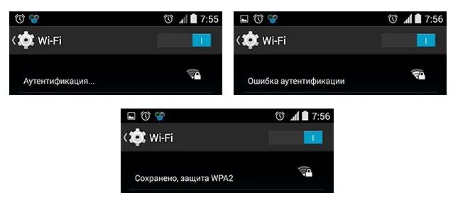 Ошибка аутентификации