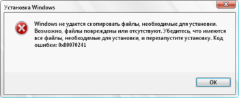0x80070241